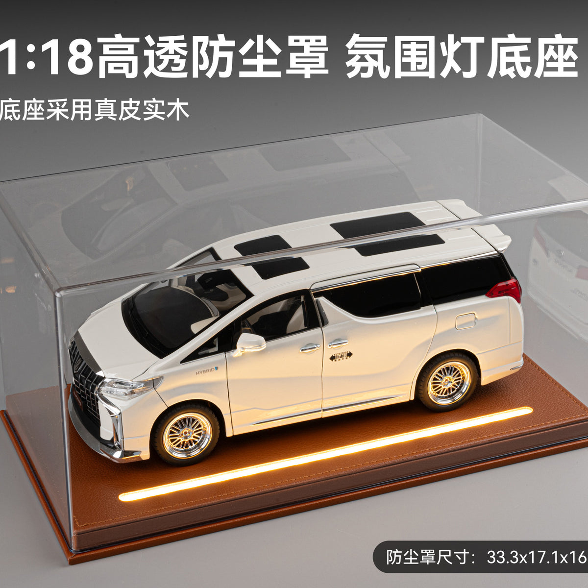 1/18 Scale Model Car Acrylic Display Case with LED Lights, Dustproof Transparent Storage Box for Collectibles and Toys