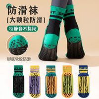 Unisex Non-Slip Trampoline & Yoga Socks for Adults & Kids - Indoor Playground Floor Socks