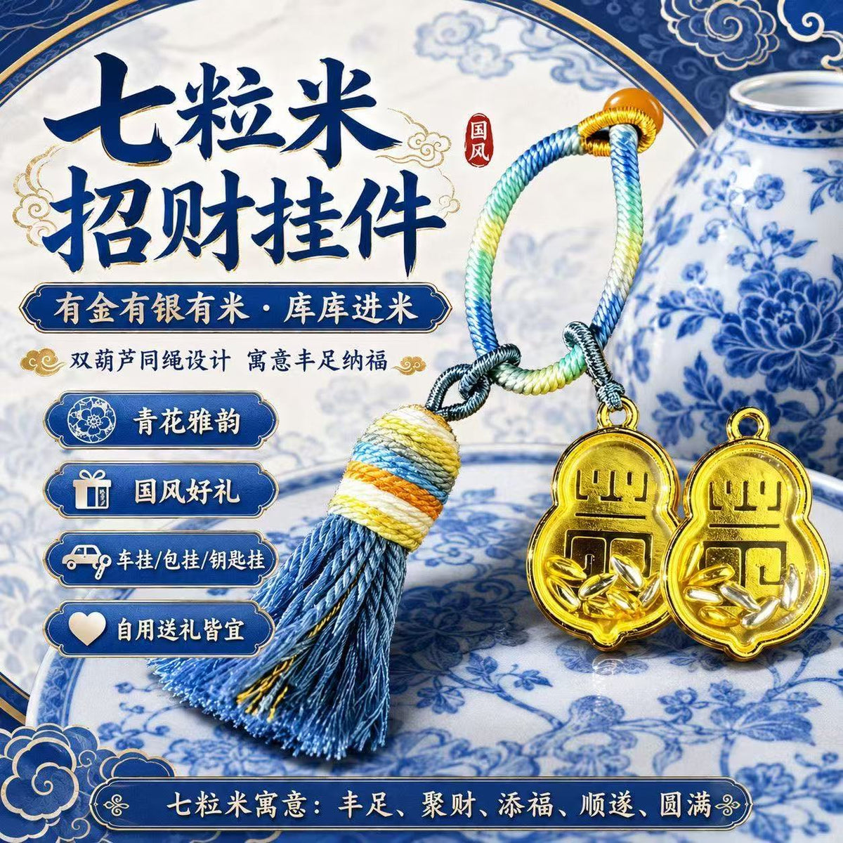 Lucky Ruyi Keychain Pendant with Tassel, New Chinese Style Handmade Bag Charm