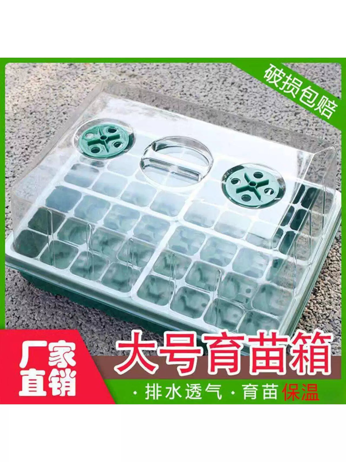 Seedling Starter Tray with Dome Lid - 12, 24, or 48 Cell Plant Germination Station for Succulents