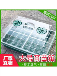 Seedling Starter Tray with Dome Lid - 12, 24, or 48 Cell Plant Germination Station for Succulents