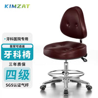Dental Assistant Stool with Backrest and Foot Ring, Adjustable Swivel Chair for Clinic, Lab, Salon