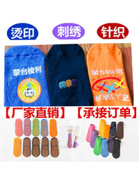 Unisex Non-Slip Trampoline & Yoga Socks with Grips for Kids & Adults