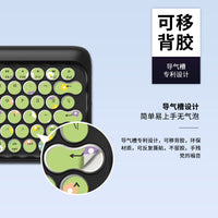 LOFREE DOT Bluetooth Mechanical Keyboard Sticker Film