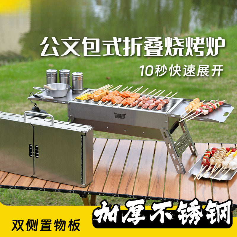 Portable Stainless Steel Folding BBQ Grill Set for Camping & Picnics