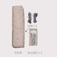Inflatable Tent Rain Fly for 6.3 sqm Tent, Khaki, Waterproof Outdoor Shelter (Tent Not Included)