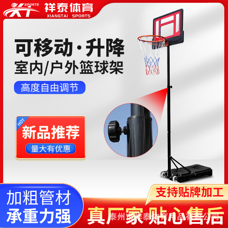 Factory Direct Adjustable Portable Basketball Hoop for Students Home Training Outdoor Youth Basketball Stand