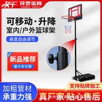 Factory Direct Adjustable Portable Basketball Hoop for Students Home Training Outdoor Youth Basketball Stand