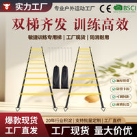 Agility Training Ladder Set with Adjustable Rods and Rubber Bases for Speed and Footwork Drills