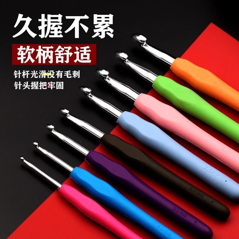 Ergonomic Stainless Steel Crochet Hook Set for Yarn Crafting and DIY Knitting