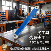 Automotive Repair Dual-Head Ratchet Wrench with Chain Extension and Adapters