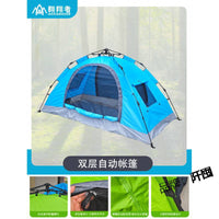 Automatic Pop-Up 1-Person Double-Layer Waterproof Camping Tent with Mat Options