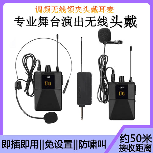Wireless Lavalier/Headset Microphone for Performance, Speech, and Teaching with Anti-Howling