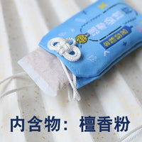 Cartoon Omamori Amulet Sachet with Sandalwood Powder for Good Luck