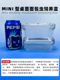 Insect Breeding Box for Reptiles, Spiders, Hamsters, and Birds - Mealworm and Beetle Cultivation