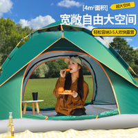 Portable Automatic Pop-Up Camping Tent for Outdoor Picnic and Hiking, Waterproof and Sun-Protected