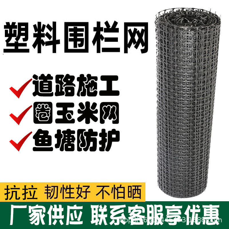 Plastic Poultry Fencing Mesh for Gardens and Farms, Chicken Coop Enclosure Netting