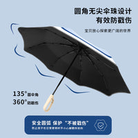 Automatic Kids' Umbrella with Anti-Rebound, Sun Protection, and Reflective Strip for 6-12 Year Olds