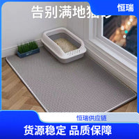 Double-Layer Cat Litter Mat Trapper, Washable Anti-Tracking Litter Box Mat