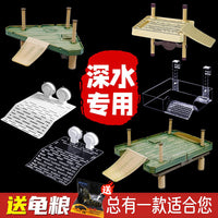 Large Turtle Tank Basking Platform Floating Dock Aquarium Ramp High Water Level Rest Platform