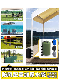 Heavy-Duty Outdoor Water Weight Bag for Tent Canopy Umbrella Base