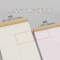 Partitioned Draft Paper Notebook for Students, Thickened Writing Pad for Exams and Study