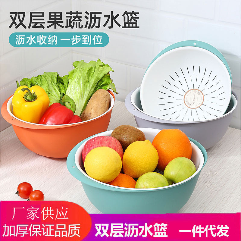 Double-Layer Drain Basket for Washing Vegetables, Fruits, and Rice - Thickened Multi-functional Kitchen Strainer