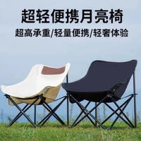 Outdoor Folding Moon Chair Replacement Fabric Seat, Thickened Oxford Cloth