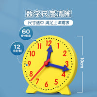Kids' Geared Clock Model for Learning Time, 3-Hand 24-Hour Linkage