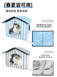 Pet Cooling Ice Nest for Small Animals - Rabbit, Cat, Dog - All Seasons Heat Dissipation Pad