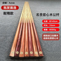 Billiard Cue Stick Pool Cue Snooker American Straight Rod Entry-Level Chinese 8-Ball Table Cue