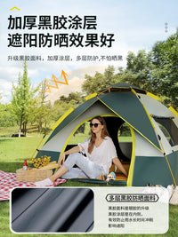 Automatic Pop-Up Camping Tent, Portable Waterproof Outdoor Shelter for 2-4 Person, All-Season