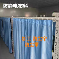 Anti-Static Dustproof Shelf Cover for Storage Carts and Racks