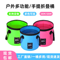 Portable PVC Folding Bucket for Outdoor Camping Fishing Car Washing Water Storage