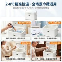 Portable Insulin Cooler Box 2-8°C Medical Refrigerator for Home and Travel