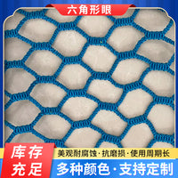 Square/Hexagonal Mesh Safety Netting for Construction and Fall Protection