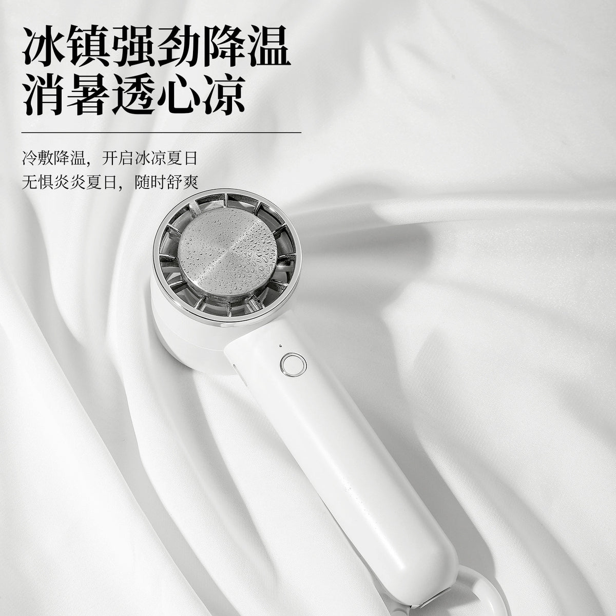 Portable USB Rechargeable Handheld Mini Fan with Digital Display or Cooling Function