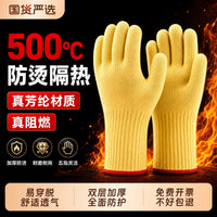 Aramid Heat Resistant Gloves for Oven, Grill, Welding, and Industrial Use