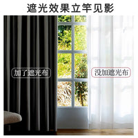 Thick Blackout Curtain Panel for Bedroom Balcony Windows - No-Drill Sun Protection & Thermal Insulation