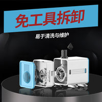 Jialu Submersible Water Pump for Aquariums and Ponds, Quiet Operation, Bottom Suction Filter Circulation Pump