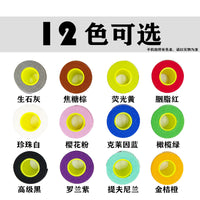Badminton Racket Overgrip Anti-slip Sweat-absorbent Tape for Tennis and Fishing Rods