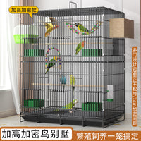 Large Bird Cage for Home Use, Suitable for Mynah, Cockatiel, Peony, and Budgerigar Parrots, Extra Large Luxury Breeding Cage