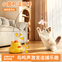 Interactive Rotating Cat Toy with Bird/Butterfly Attachments