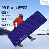 Shanzhiquan R9 Pro Outdoor Camping Folding Lightweight Sleeping Pad High R-Value Warm Inflatable Mattress