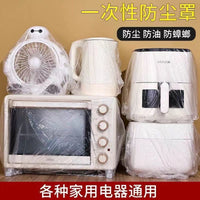 Disposable Elastic Dust Covers for Kitchen Appliances - Air Fryer, Microwave, Oven