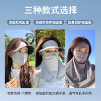 Full Face UV Protection Sun Mask for Women, Ice Silk Neck Guard Facekini for Outdoor Sun Protection
