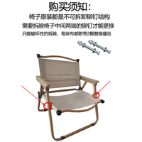 Outdoor Camping Folding Chair Replacement Oxford Cloth Seat Cushion