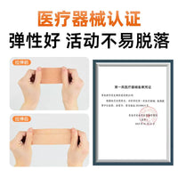 Face Lift Tape for Jawline Contouring, Side-Sleep Protection, 2.5cm x 3m