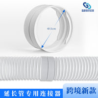 Universal Portable Air Conditioner Exhaust Hose Coupler Connector