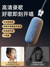 BOMY K7 Wired Karaoke Earphones with Dual Microphones for Type-C and 3.5mm Devices